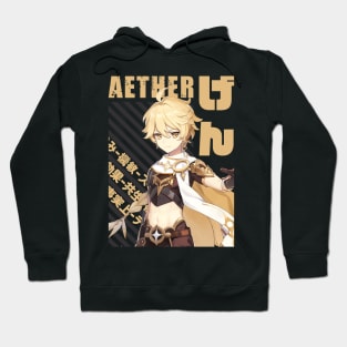 Genshin Impact - Aether Hoodie